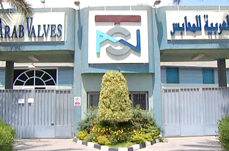 العربية للمحابس