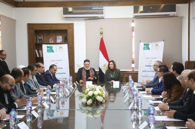 وزارة الثقافة ومصر الخير يوقعان بروتوكول تعاون ضمن مبادرة «الثقافة حياة»