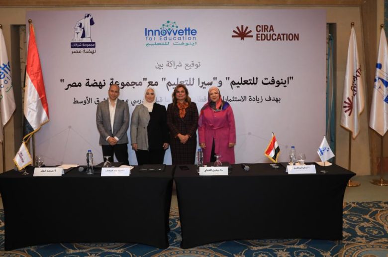 اينوفت للتعليم