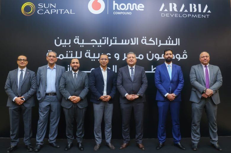 ڤودافون مصر توقع اتفاقية شراكة مع شركة عربية للتنمية والتطوير العقاري