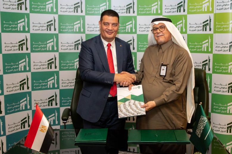 وزارة التضامن توقع عقد المشاعر المقدسة لحجاج الجمعيات الأهلية