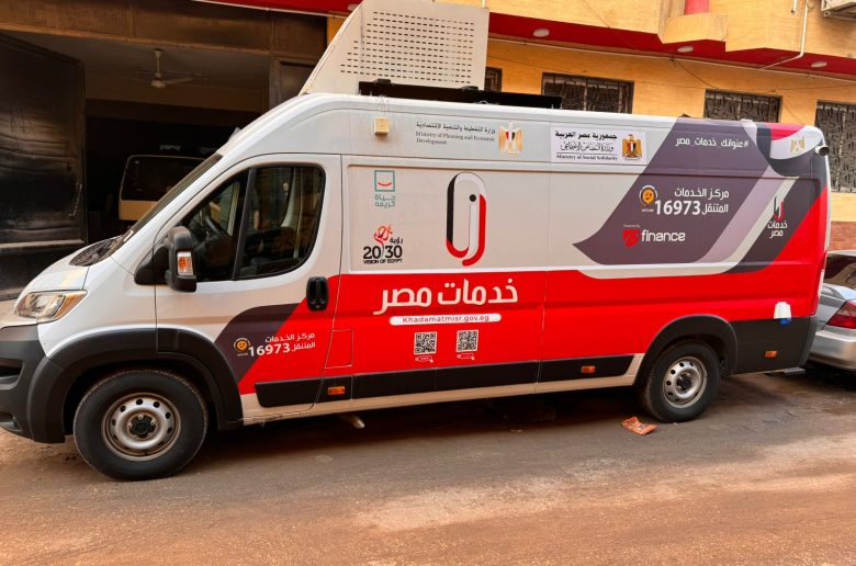 التضامن: تقديم الخدمات الاجتماعية عبر السيارات التكنولوجية المتنقلة في 10 محافظات