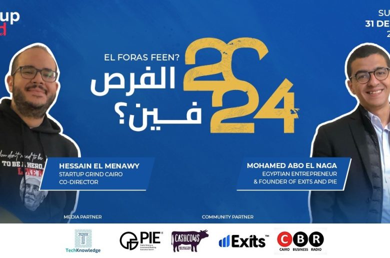 الفرص فين 2024