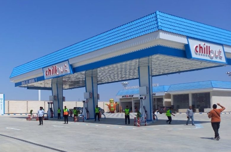 محطة وقود شل أوت