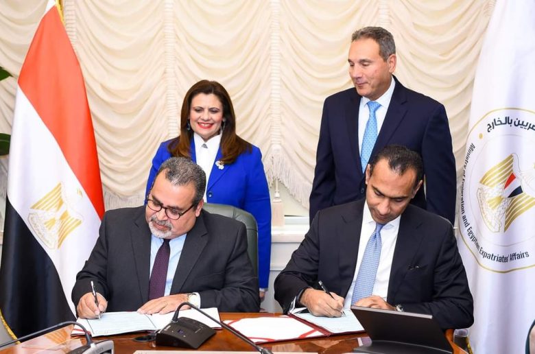 وزارة الهجرة وبنك مصر يوقعان بروتوكول لتوفير منتجات مصرفية للمصريين بالخارج