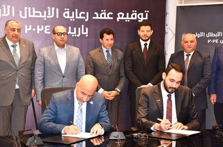 وزير الرياضة يشهد توقيع عقد رعاية أبطال مصر الرياضيين للأولمبياد