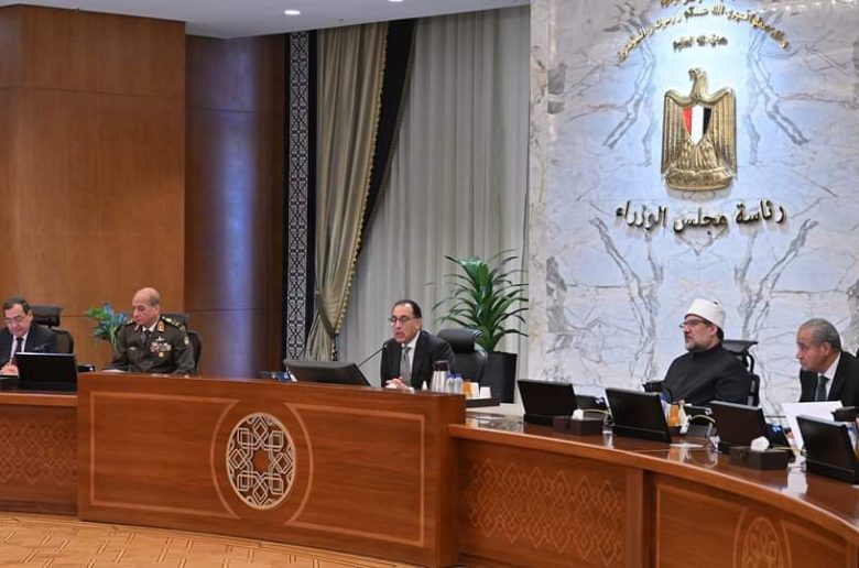 اجتماع الحكومة