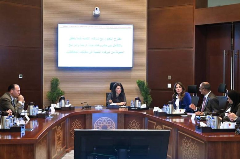 وزيرة التعاون الدولي