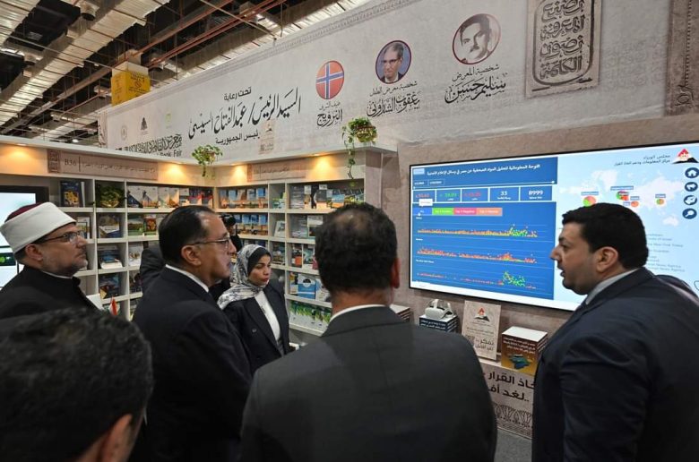 رئيس الوزراء يتفقد جناح «مركز المعلومات ودعم اتخاذ القرار» بمعرض القاهرة للكتاب