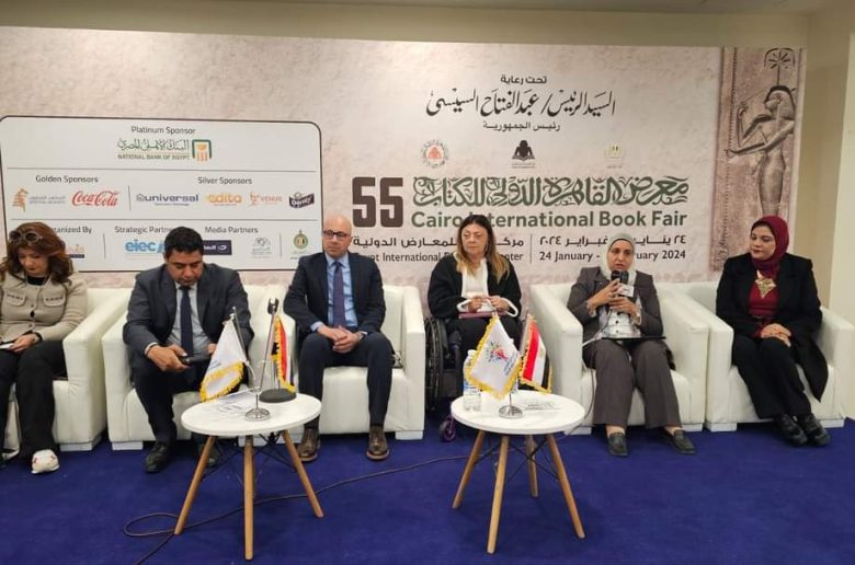 القومي للأشخاص ذوي الإعاقة ينظم ندوة «الدمج الثقافي بين التوعية والإتاحة»