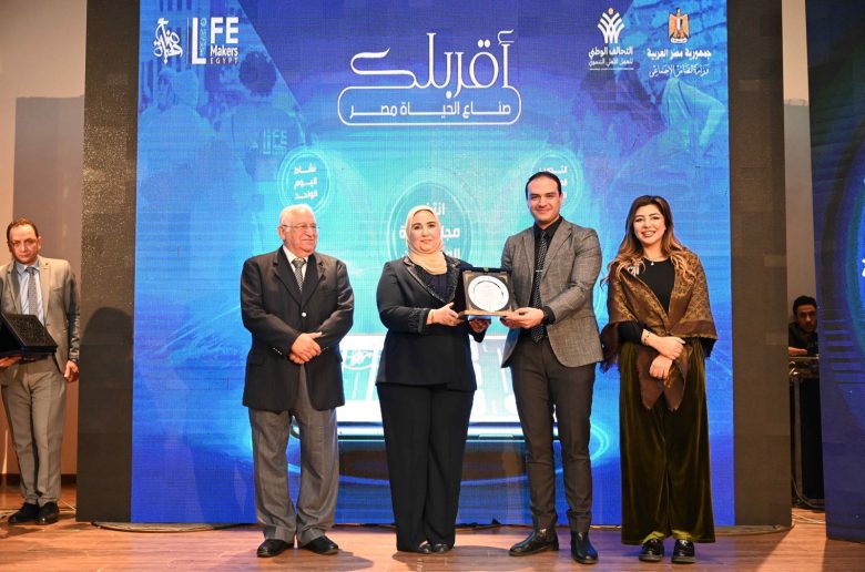 وزيرة التضامن تشهد مراسم إعلان نتيجة انتخابات مجلس إدارة متطوعي صناع الحياة