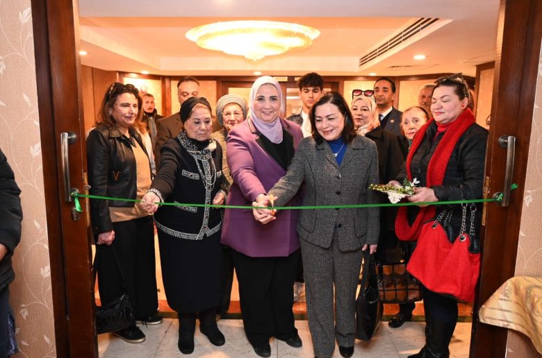 وزيرة التضامن تفتتح المعرض الخيري السنوي للجمعية النسائية لتحسين الصحة