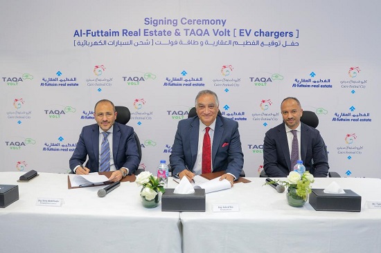 جانب من مراسم التوقيع