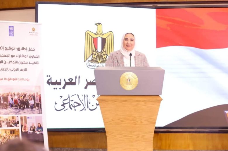 وزيرة التضامن تشهد توقيع 9 اتفاقيات تعاون مع مؤسسات المجتمع المدني