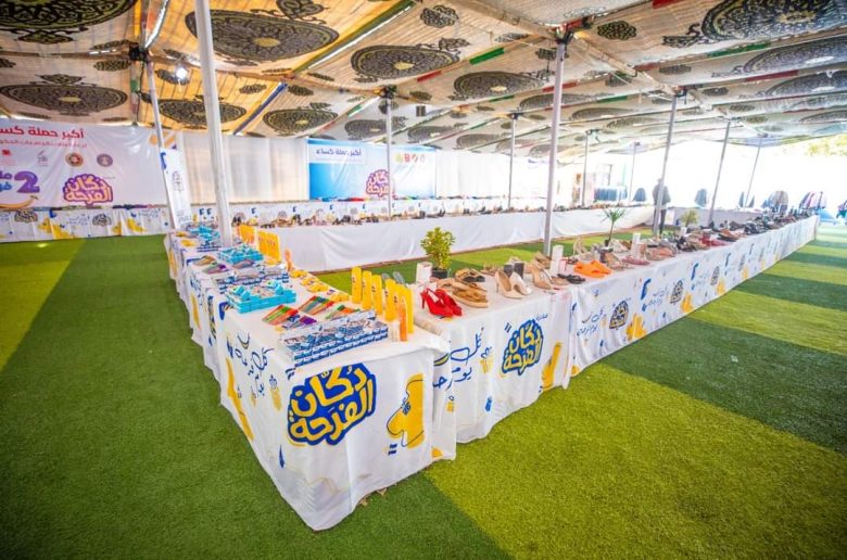 صندوق تحيا مصر: «دكان الفرحة» يوفر 50 ألف قطعة ملابس للأسر الأولى بالرعاية