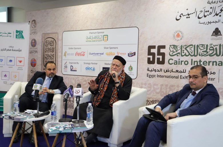 معرض الكتاب يناقش «دور مؤسسة مصر الخير في التنمية المجتمعية»