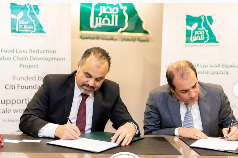 مصر الخير تفوز بمنحة تحدي الابتكار العالمي ضمن ٥٠ جهة عالمية