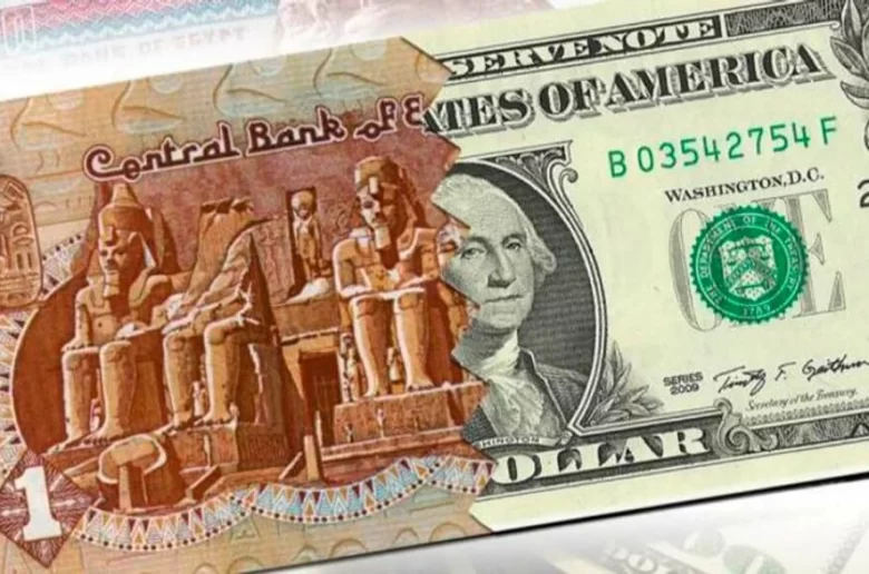 الجنيه أمام الدولار