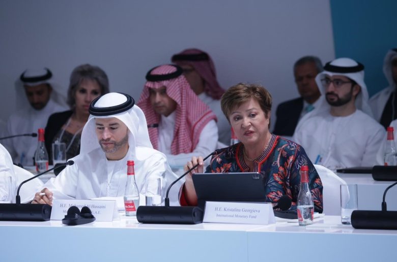 صندوق النقد