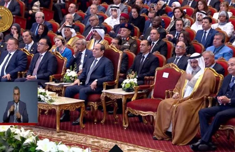 مؤتمر إيجبس 1