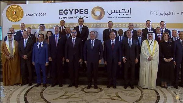 مؤتمر إيجبس