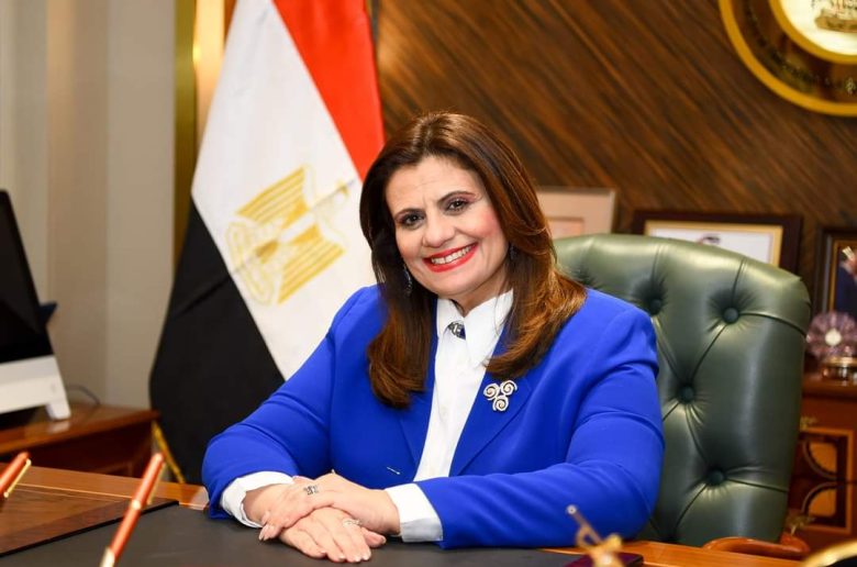 وزيرة الهجرة تدعو للمشاركة ببرنامج «المصريات بالخارج» بالتعاون مع الأكاديمية الوطنية للتدريب
