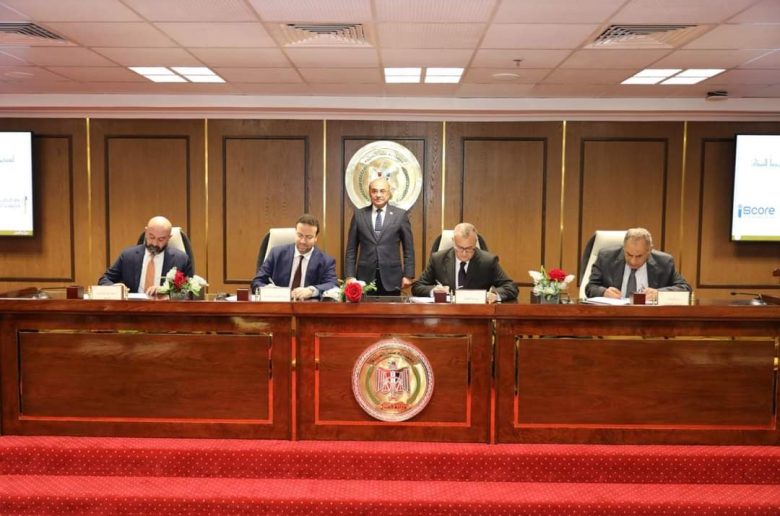 وزارة العدل توقع بروتوكول تعاون مع البنك المركزي ووزارة الاتصالات للاستعلام الائتماني