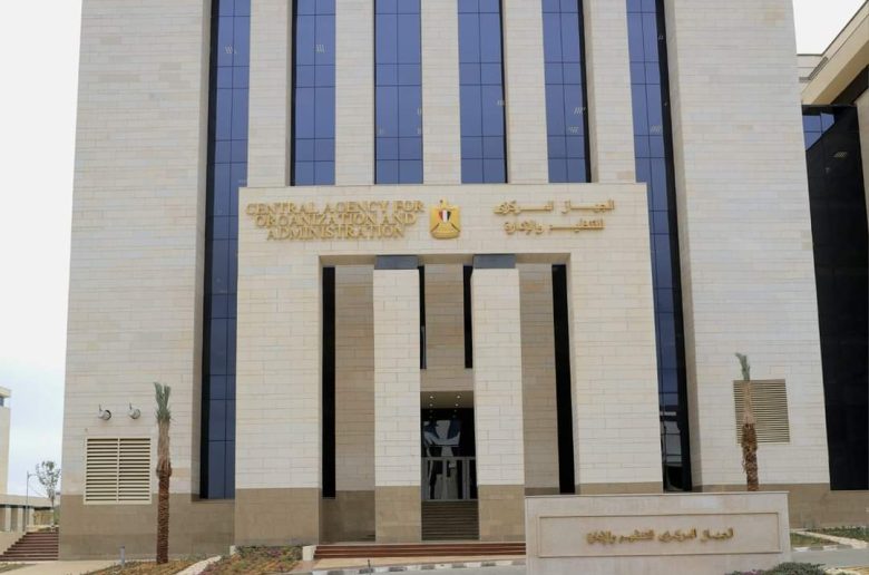 المركزي للتنظيم والإدارة يعلن عن مسابقة لشغل وظائف بهيئة الطرق والكباري
