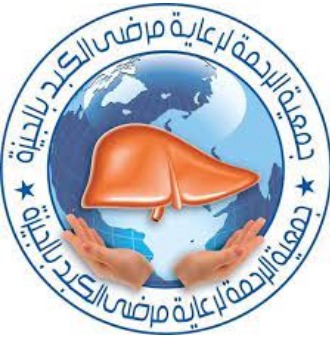 جمعية الرحمة لرعاية مرضي الكبد  تطلق حملة لإفطار الصائمين بالقاهرة والأسكندرية