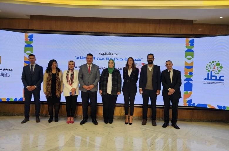 صندوق عطاء لدعم ذوي الإعاقة ومؤسسات المجتمع المدني يوقعان عقود شراكة