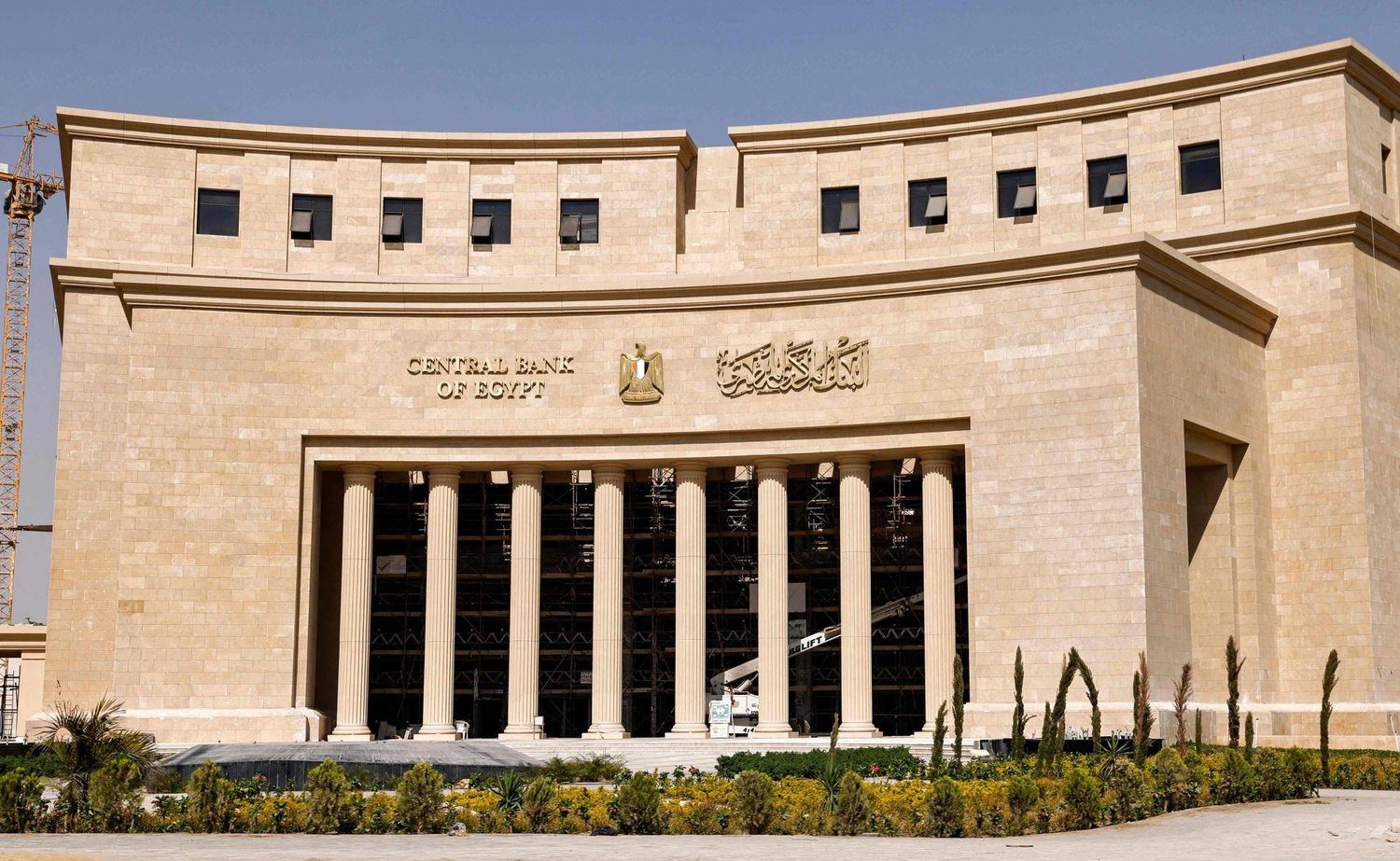 المركزي: رؤوس أموال البنوك تقفز إلى 716.7 مليار جنيه بنهاية 2025