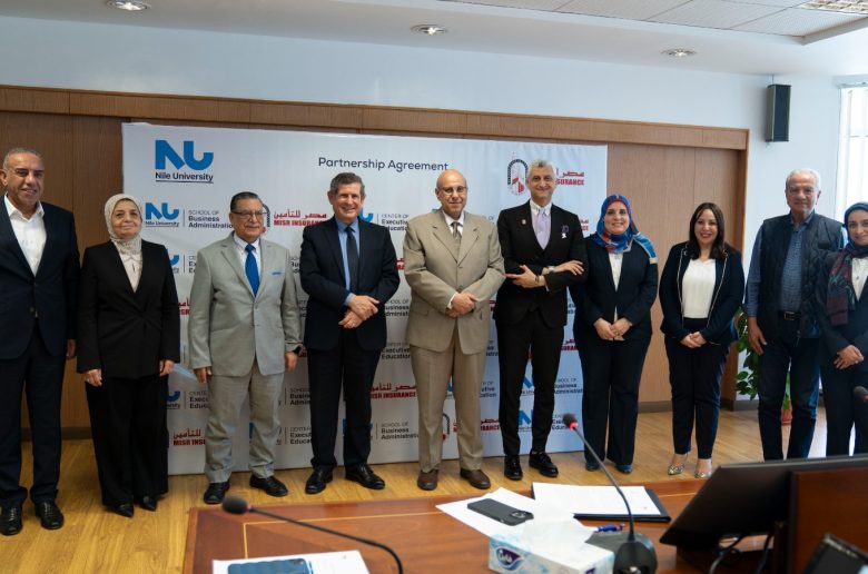 مصر للتأمين توقع مذكرة تفاهم مع جامعة النيل الأهلية