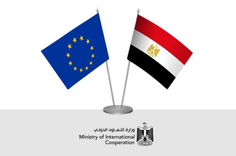 الاتحاد الأوروبي