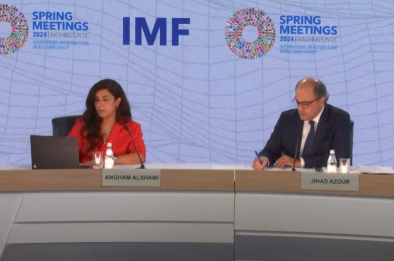 صندوق النقد الدولي