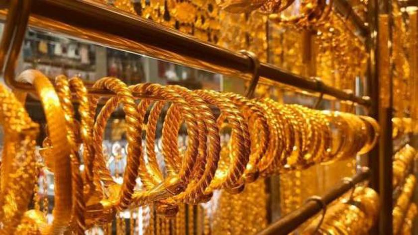 سعر الذهب يتراجع اليوم في مصر.. وعيار 18 يسجل 5935 جنيه