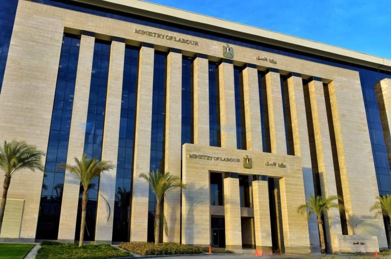 وزير العمل: طرح مشروع قانون العمل على «الحوار الاجتماعي».. غدا