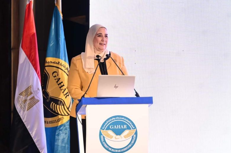 وزيرة التضامن التأمين الصحي والغذائي جزء أصيل في تفعيل الأمان الاجتماعي