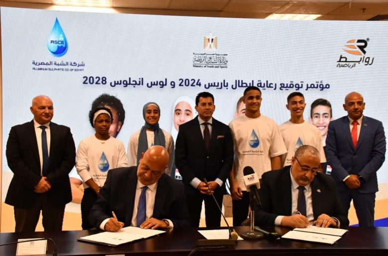 وزير الشباب يشهد مراسم توقيع عقد رعاية لـ4 من أبطال مصر لأولمبياد 2024 و2028