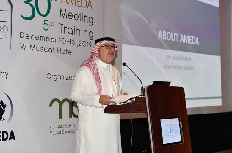 عبدالله عابدين، رئيس منظمة شركات الإيداع والقيد المركزي لدول أفريقيا والشرق الأوسط – أميدا