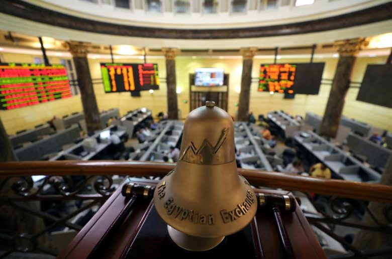 مقر البورصة المصرية