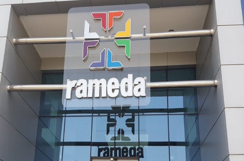 راميدا
