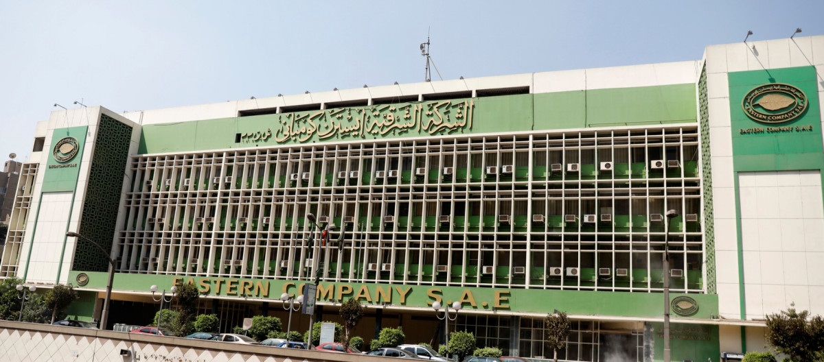 عمومية «إيسترن كومباني» تقر توزيع 1.45 جنيه مقابل كل سهم على دفعتين