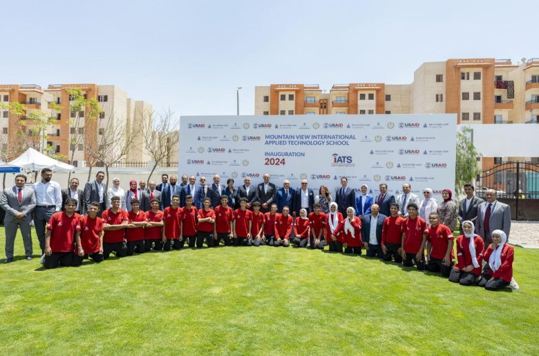 افتتاح مدرسة ماونتن فيو الدولية المتخصصة في إدارة المنشآت والمسطحات الخضراء