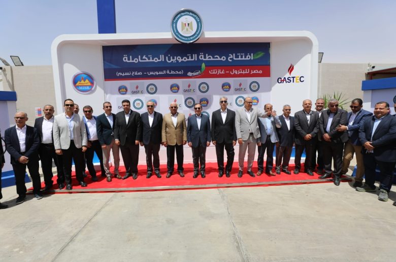 جانب من افتتاح محطة التموين
