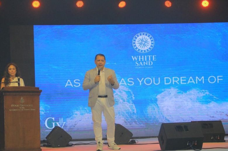 وايت ساند الساحل الشمالي