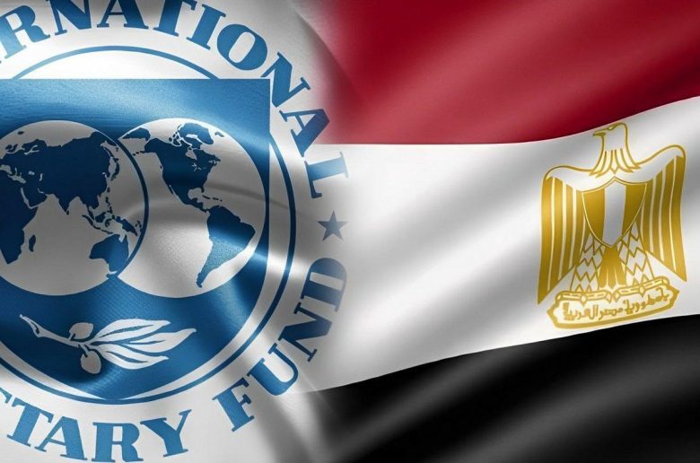 صندوق النقد