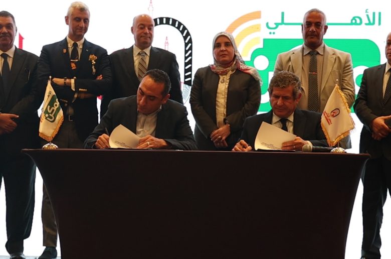 مصر للتأمين والأهلي ممكن توقعان بروتوكول تعاون لتسهيل تحصيل أقساط الوثائق