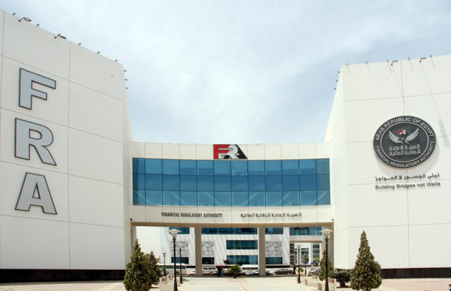 مقر الهيئة العامة للرقابة المالية - أرشيفية