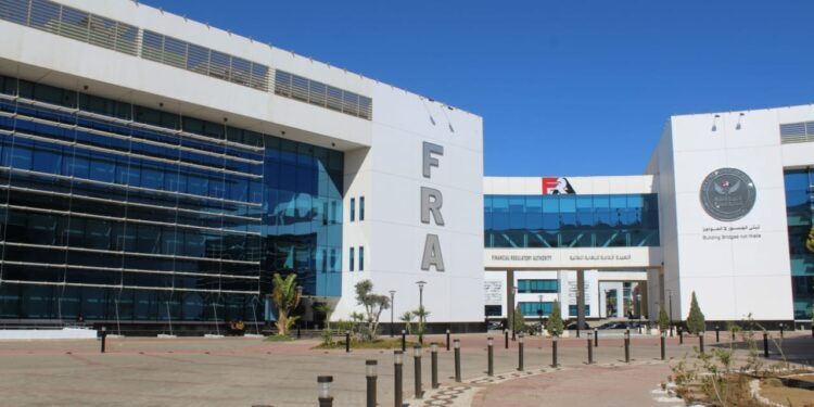 مقر الهيئة العامة للرقابة المالية - أرشيفية