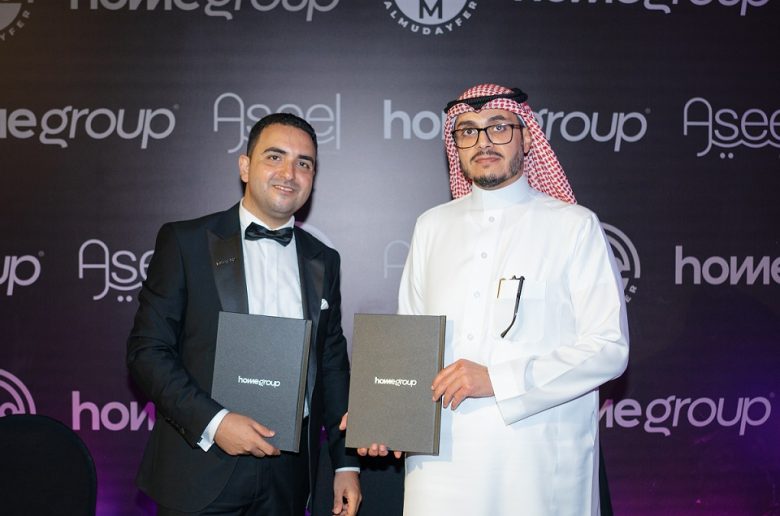 شركة «HOME GROUP DEVELOPMENTS » تطلق مشروع بشراكة سعودية باستثمارات تتجاوز مليار جنيه